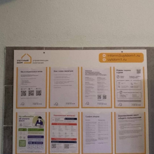 photo 2025-12-08 16.36.