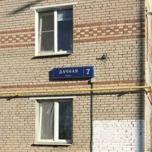 photo 2026-03-27 13.07.